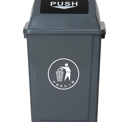Plastic Dustbin With Push Lid, 40L