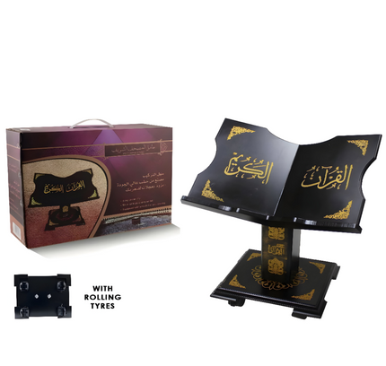 Holy Quran Stand With Wheels -Qa42