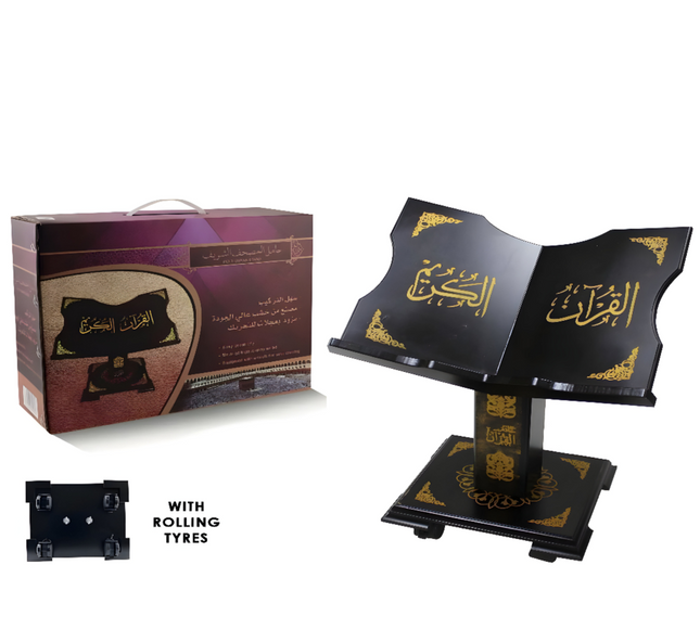 Holy Quran Stand With Wheels -Qa42