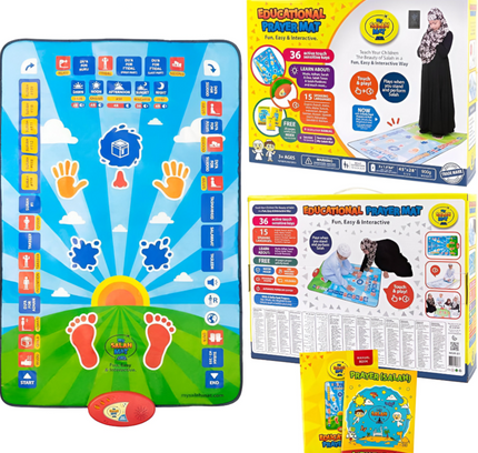 سجادة صلاة ذكية تعليمية للأطفال