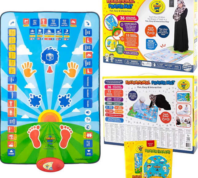 سجادة صلاة ذكية تعليمية للأطفال
