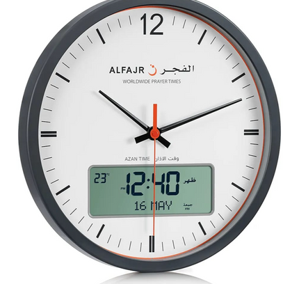 Al-Fajr Azan Clock Ca-23-White
