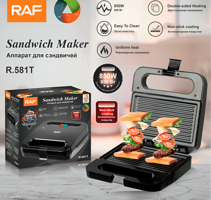 RAF Sandwich Maker