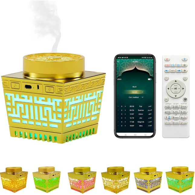 مبخرة بخور ومكبر صوت للقرآن الكريم SQ-209