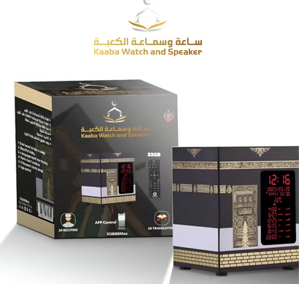 Kaaba Azan watch with Quran Speaker SQ-888max