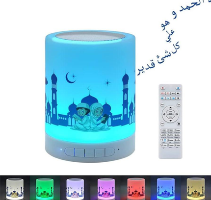 Quran Speaker for Childrens SQ-606