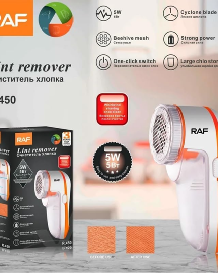 RAF Lint Remover