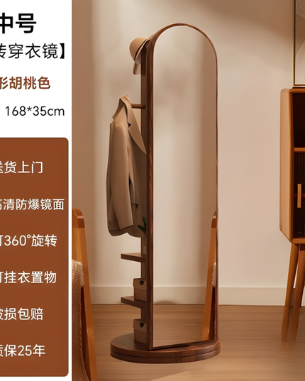 Full Length Wooden Standing Mirror