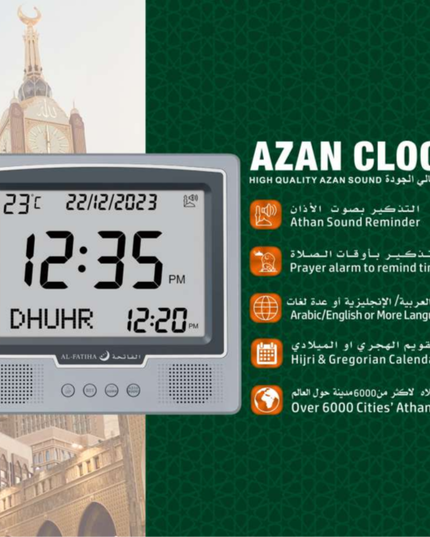 ساعة الأذان الرقمية الفاتحة FAJ-115