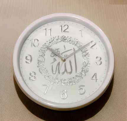 Classic Round Islamic Wall Clock