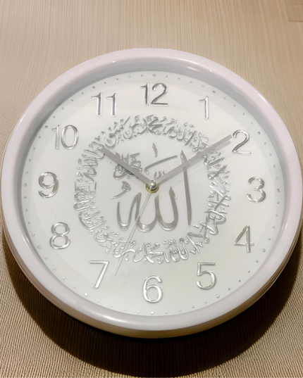 Classic Round Islamic Wall Clock