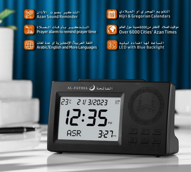 ساعة الطاولة الرقمية الإسلامية الأذان FAJ-106