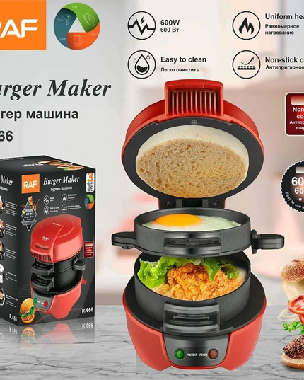 Raf Burger Maker