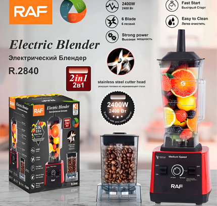 RAF Multifunction Electric Blender 2.5 Liter