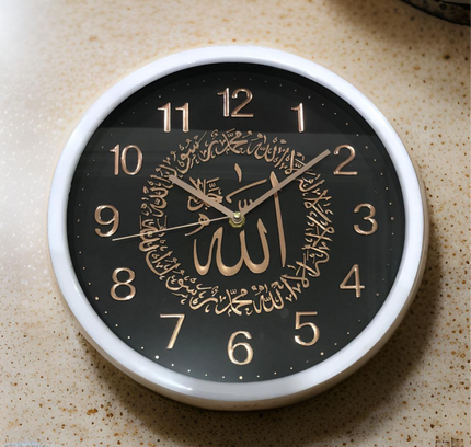 Classic Round Islamic Wall Clock