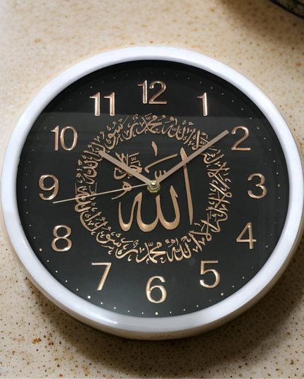 Classic Round Islamic Wall Clock