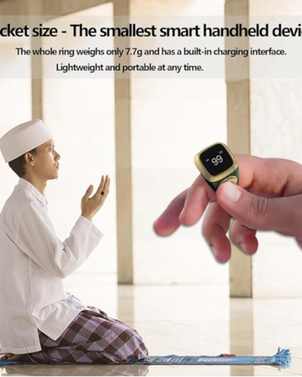 خاتم التسبيح الذكي