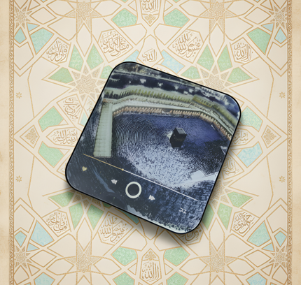 Quran Magnetic Speaker