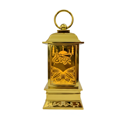 Ramadan Led Decoration Light Lamp - Golden