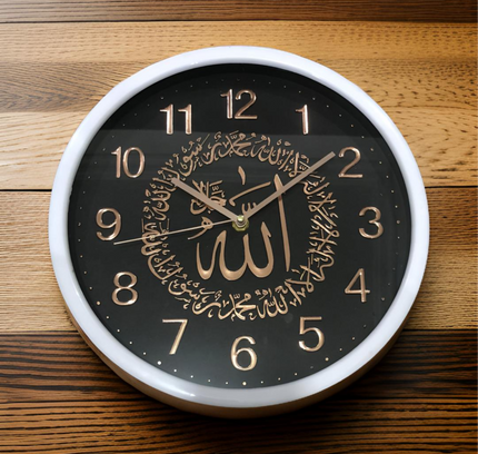 Classic Round Islamic Wall Clock
