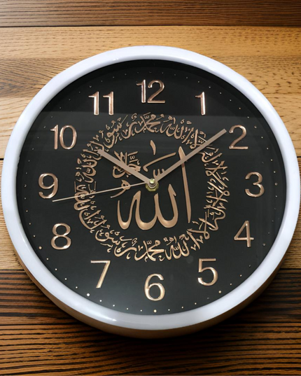Classic Round Islamic Wall Clock
