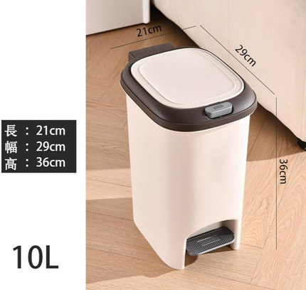 Plastic Trash Can Footsteps with Lid 10L