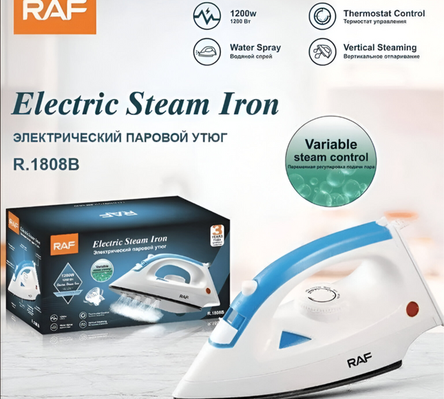 صندوق مكواة البخار الكهربائية RAF