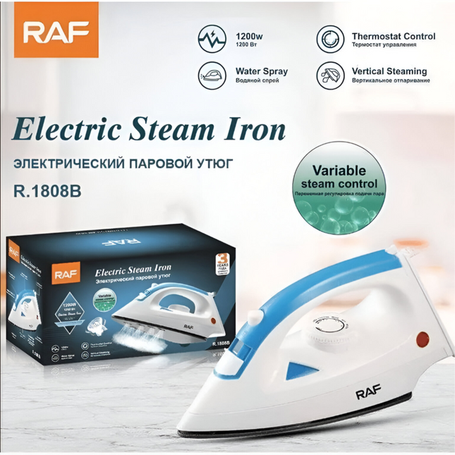 صندوق مكواة البخار الكهربائية RAF