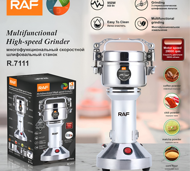 مطحنة متعددة الوظائف عالية السرعة من RAF
