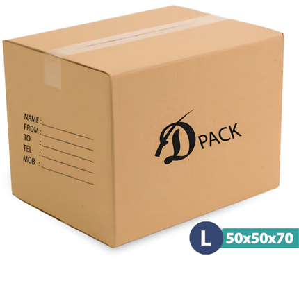 كرتون شحن كرتوني بني كبير