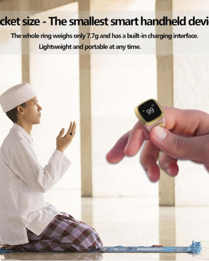 خاتم التسبيح الذكي