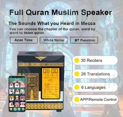 Kaaba Azan watch with Quran Speaker SQ-888max