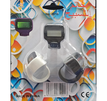 Jixin Finger Counter 3 Pcs Set No-8016