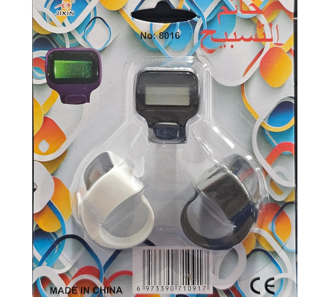 Jixin Finger Counter 3 Pcs Set No-8016