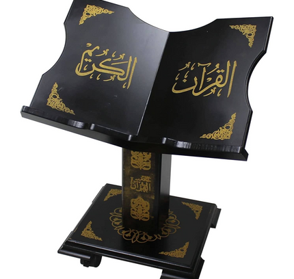 Holy Quran Stand With Wheels -Qa42