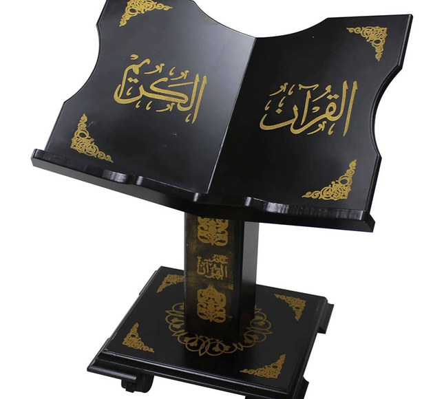 Holy Quran Stand With Wheels -Qa42