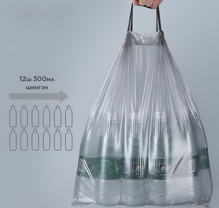 Plastic Garbage Bag