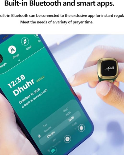 خاتم التسبيح الذكي