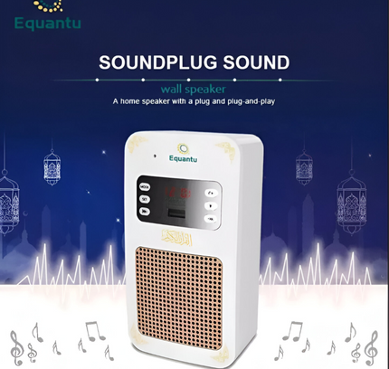 مكبر صوت لاسلكي للقرآن الكريم من هونتون SQ669