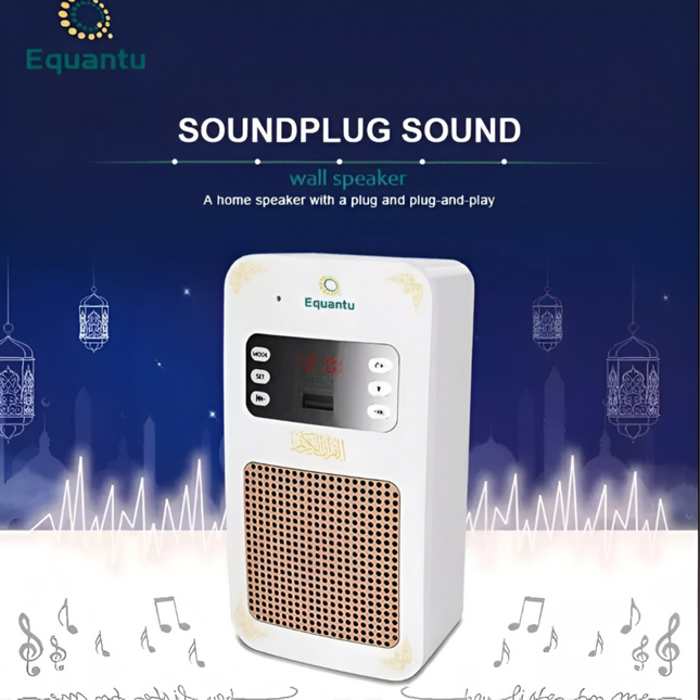 مكبر صوت لاسلكي للقرآن الكريم من هونتون SQ669