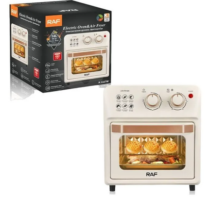 فرن ومقلاة هوائية من سلاح الجو الملكي البريطاني