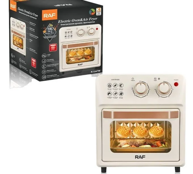 فرن ومقلاة هوائية من سلاح الجو الملكي البريطاني