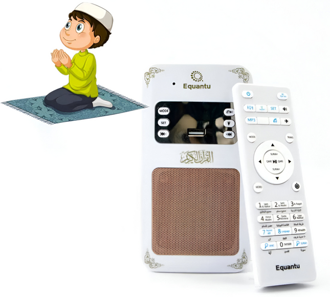 مكبر صوت لاسلكي للقرآن الكريم من هونتون SQ669