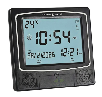 Al-Harameen Azan Watch Clock Ha-4009