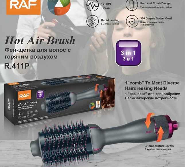فرشاة الهواء الساخن RAF 3 في 1