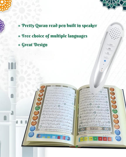 قلم قراءة القرآن الكريم مع بلوتوث