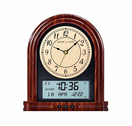 Al-Fajr Azan Clock Ca-21 - Brown