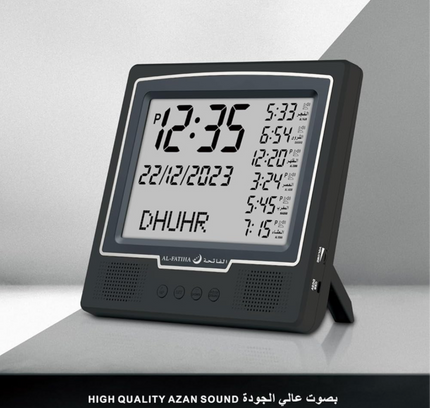 ساعة الأذان الرقمية الفاتحة FAJ-115