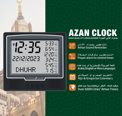 ساعة الأذان الرقمية الفاتحة FAJ-115
