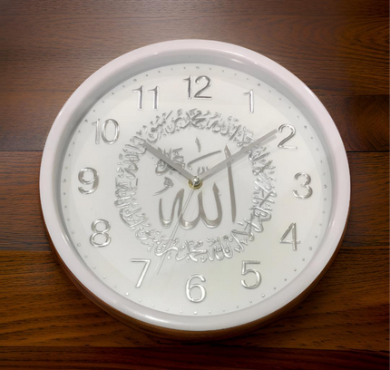 Classic Round Islamic Wall Clock